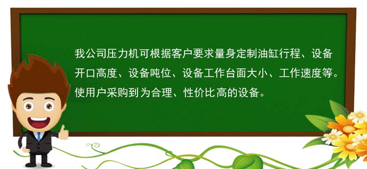 山東威力重工液壓機廠家定制